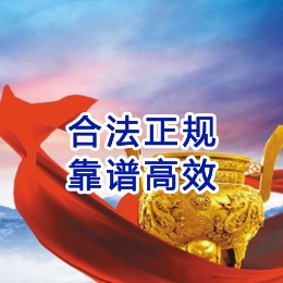 临汾讨账公司